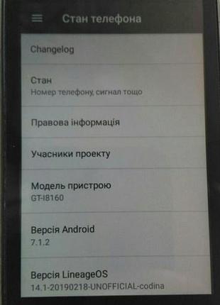Смартфон samsung gt-i8660p 5