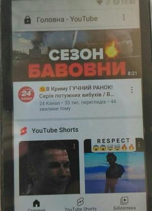 Смартфон samsung gt-i8660p 4