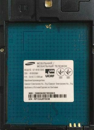 Смартфон samsung gt-i8660p 7