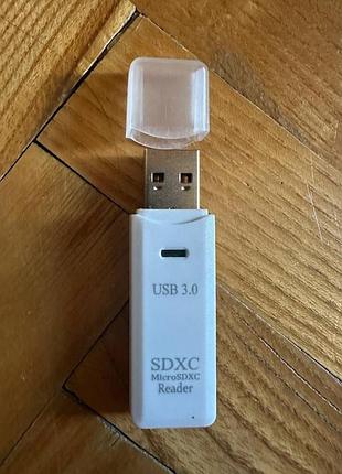 Кардрідер новий usb 3.0 sdxc microsdxc reader