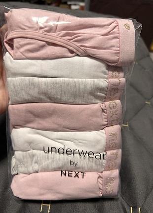 Труси next bikini briefs