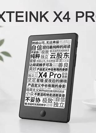 Электронная книга xteink x4 pro 4.3" black (16gb, e-ink, сенсорный экран + кнопки, подсветка, 1100mah)