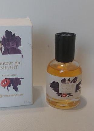 Yves rocher  парфюм 2