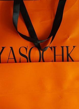 Пакет ясочка🧡 фирменный пакет упаковка yasochka украинский бренд
