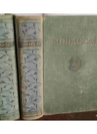 Ги де мопассан, избранные произведения в 2 томах, 1954 г