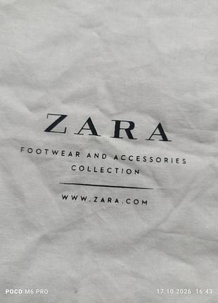 Мешок для одежды zara
