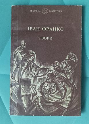 Иван Гэри "твора"