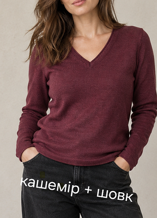 Джемпер кашемир + шелк 38 р.