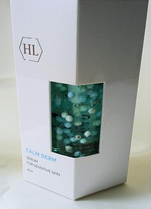 Сироватка для обличчя holy land calm derm serum