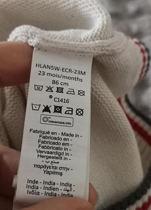 Кофта на 2 роки 86 см 2