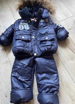 Зимовий костюм на хлопчика