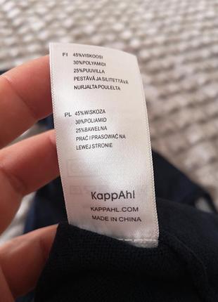 Кофта на 86-92 см 3