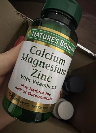 Біологічно активні речовини nature's bounty calcium magnesium zinc з вітаміном d3