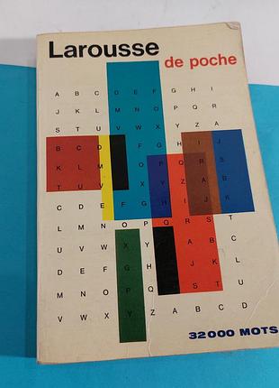 Larousse de poche, французкий словарь, на франзузком,  книга, словарь