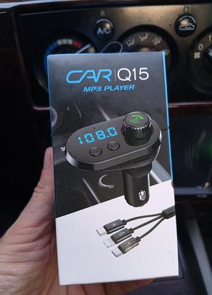 Fm модулятор трансмиттер bluetooth car q15 со встроенным кабелем 3в1