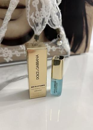 Олію для збільшення об'єму губ dolce & gabbana mint oil lip plumper.