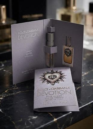 Парфумований пробник dolce & gabbana devotion pour homme eau de parfum для чоловіків, 1.5 мл