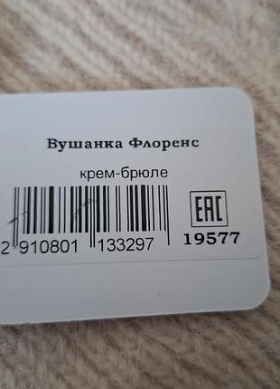 Шапка жіноча зимова 4