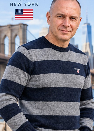 Мужской свитер gant оригинал 100% хлопок в полоску темно-синий серый s 46 премиум