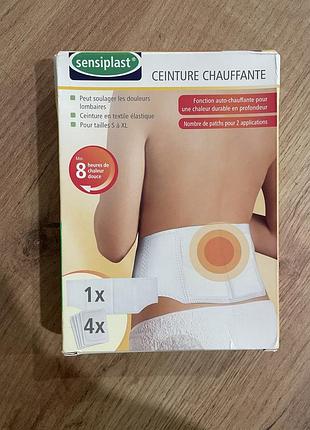 Бандаж sensiplast тепловий для спини, попереку і стегон