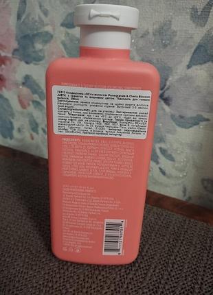 Кондиціонер justk volumizing pomegranate + cherry blossom 2
