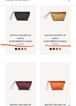 Косметичка lancel