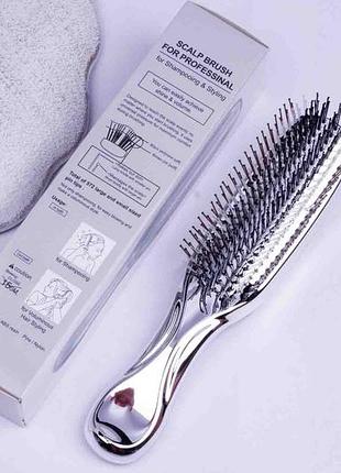 Расческа расческа щетка для волос scalp brush серебряного цвета