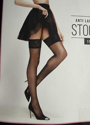 Нові панчохи від hunkemöller 💙💛