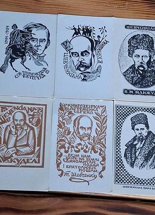 Колекційні календарі-щомісячники «тарас шевченко ex libris» (1989 р.), 10 шт.