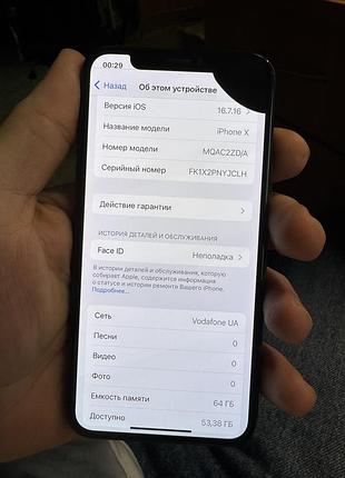 Смартфон apple iphone x 64gb