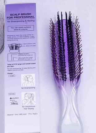 Расческа щетка расческа для волос scalp brush фиолетового цвета