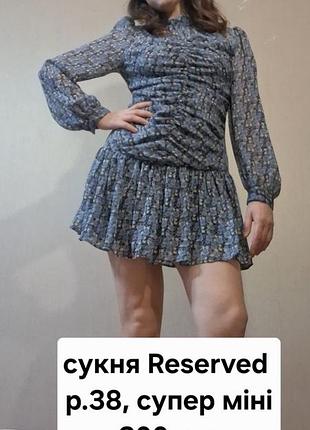 Жіноча міні сукня reserved з довгим рукавом, розмір 38