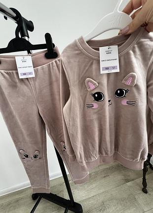 Костюм велюр