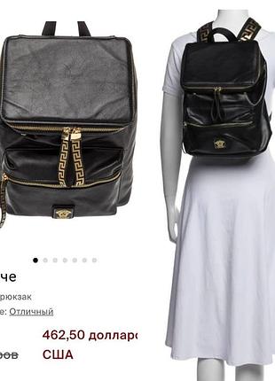Брендовий рюкзак versace