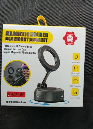 Магнитный автодержатель ct150 magsafe foldable на присоске в авто