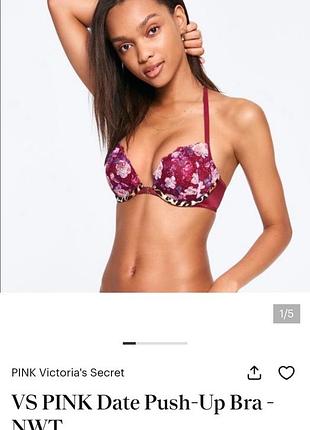 Бюстгальтер бюст'є ліф бра pink victoria's secret