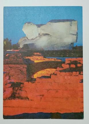 Листівка "головний монумент", білорусь, 1975 рік
