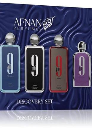 Afnan 9 series набор унисекс