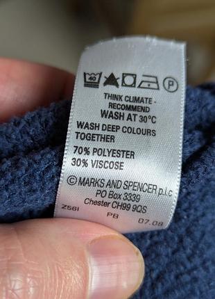 Фліска marks & spencer чоловіча синя 6