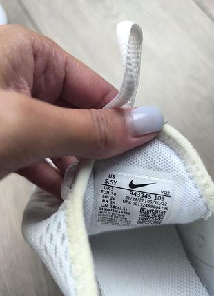 Nike air max 270 5