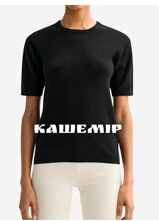 Кашемировый джемпер футболка marks and spencer