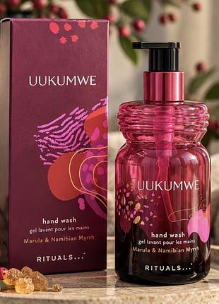 Мило rituals uukumwe marula & namibian myrrh рідке парфумоване 300 мл