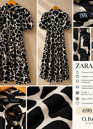 Платье zara s черно-белое с анималистичным принтом, рукавами-фонариками, меди