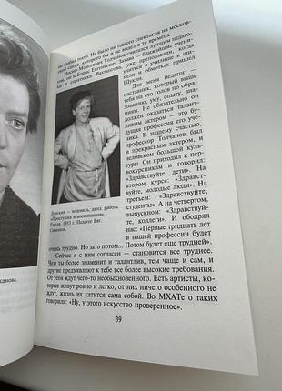 Мемуари олег стриженов исповедь 4
