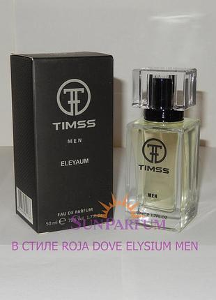Мужские духи timss m144