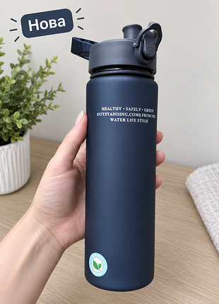 Пляшка для води 560мл