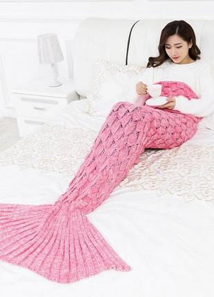В'язаний плед хвіст русалки 🧜‍♀️ рожева ковдра для дівчинки (130 см)