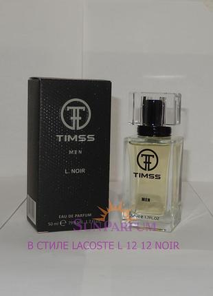 Мужские духи timss m151