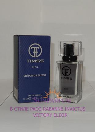 Мужские духи timss m152