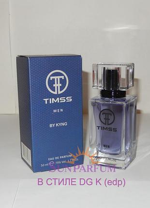 Мужские духи timss m153